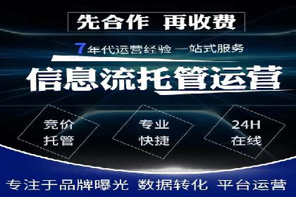 信息流广告投放公司案例创意展示